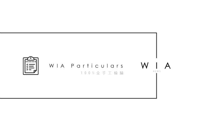 超越業界，百分百手檢 | WIA NEWS